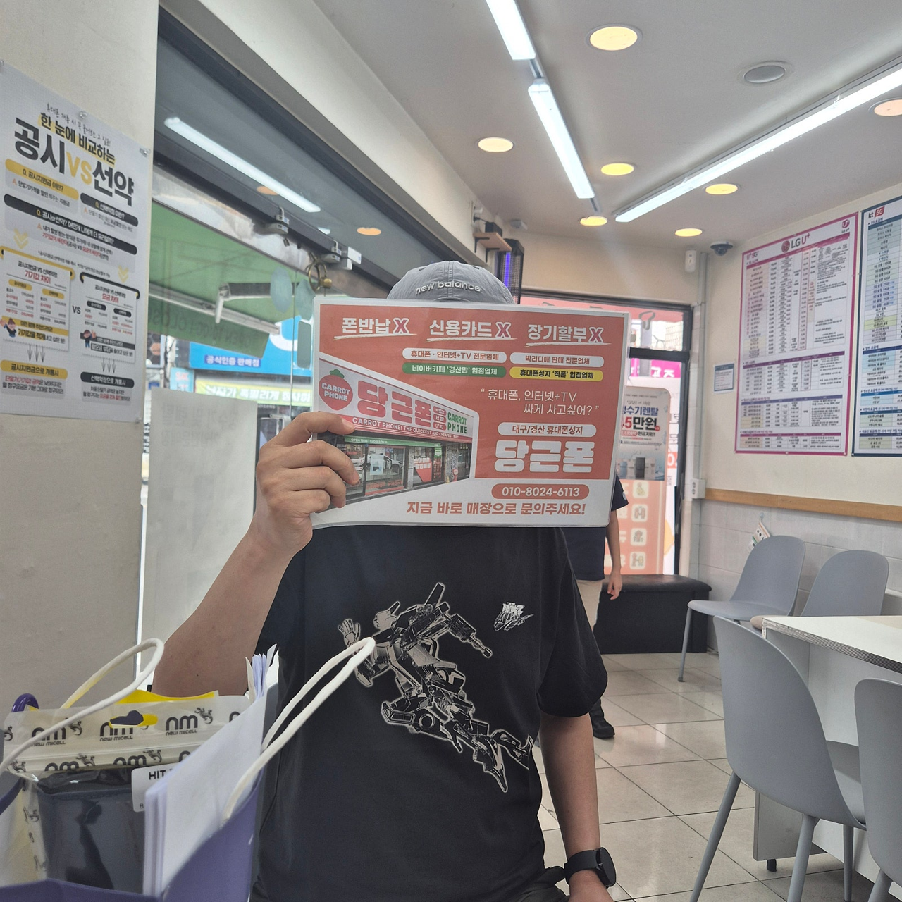 대구 경산 짱구 보조금미쳣네요