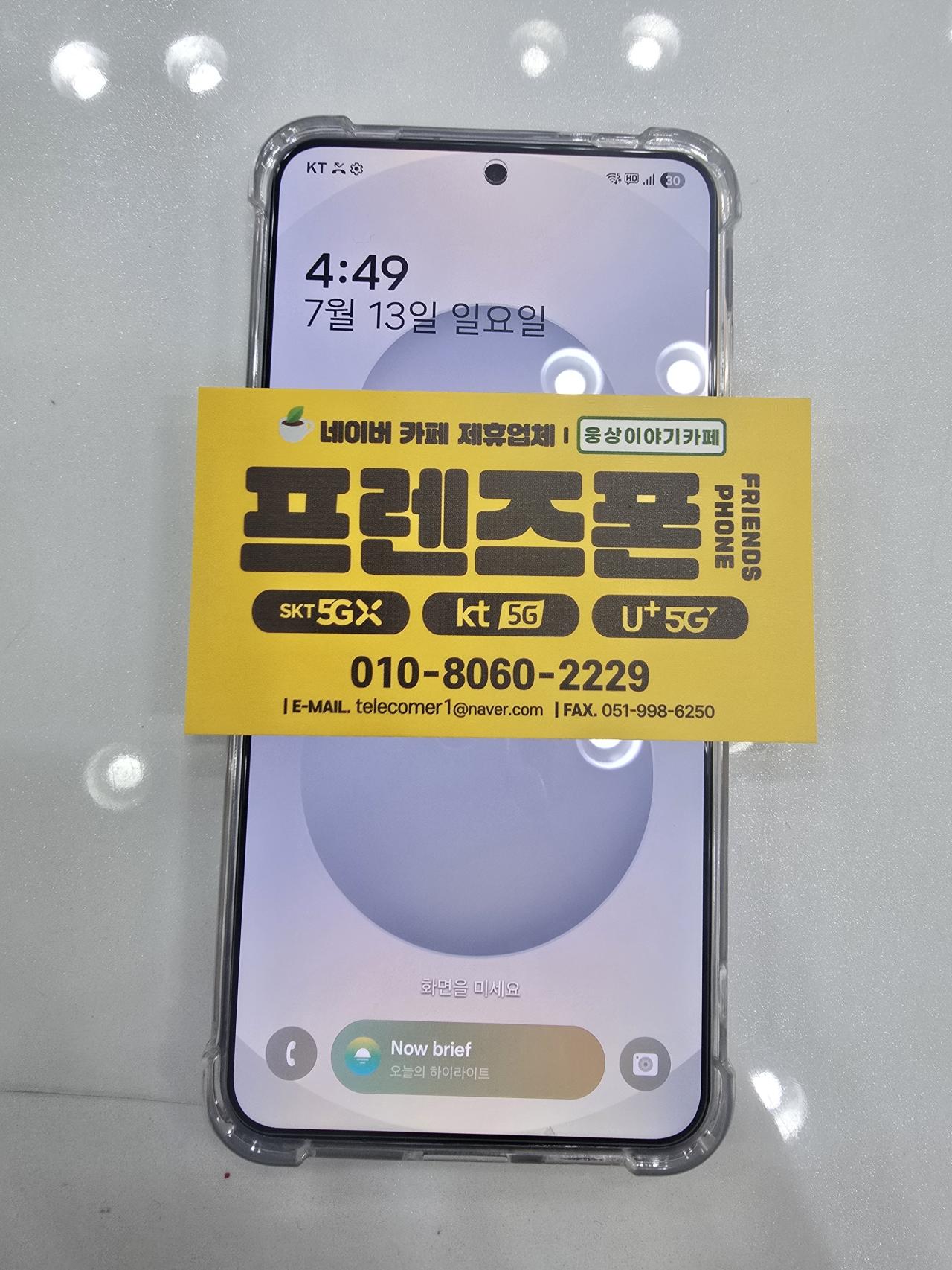 성지후기