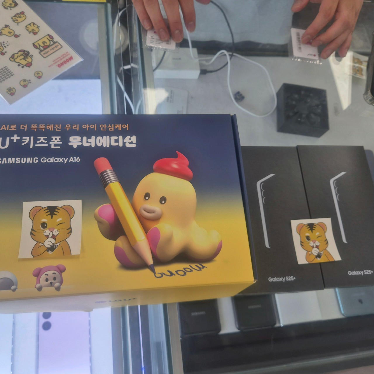 범 테크노마트 개통