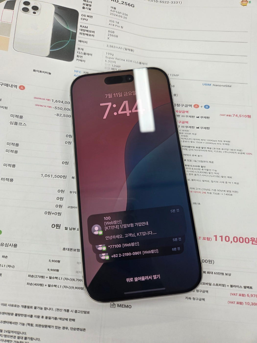 강변 무공해 사전예약 추천이요 테크노마트 광진구 휴대폰성지