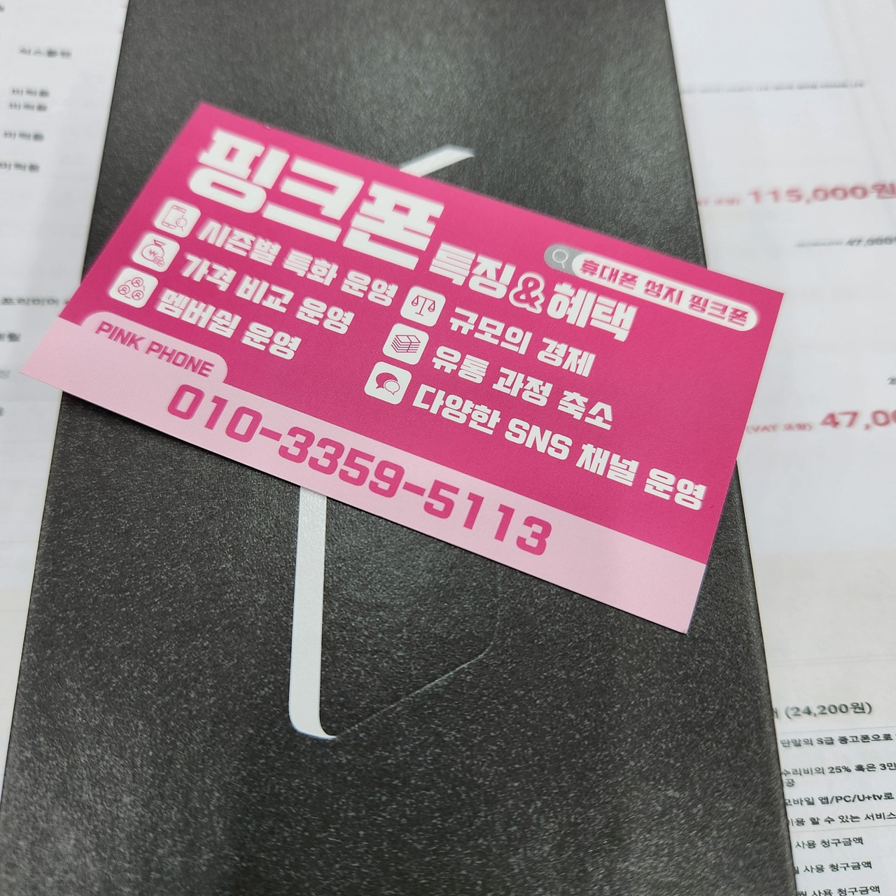 울산 남구 ㅍㅋㅍ 가격 레전드~!!