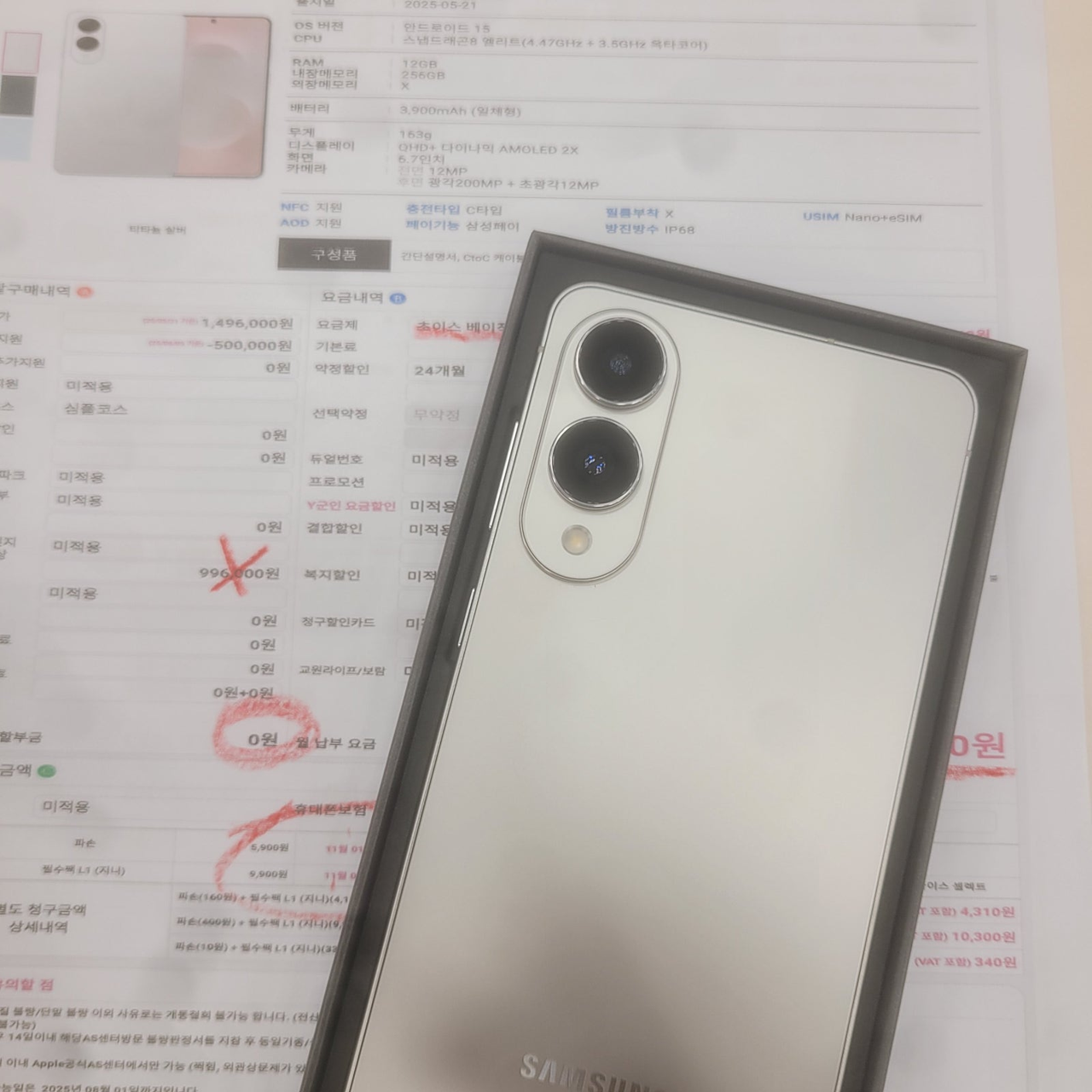 양산역 1번출구 최고입니다
