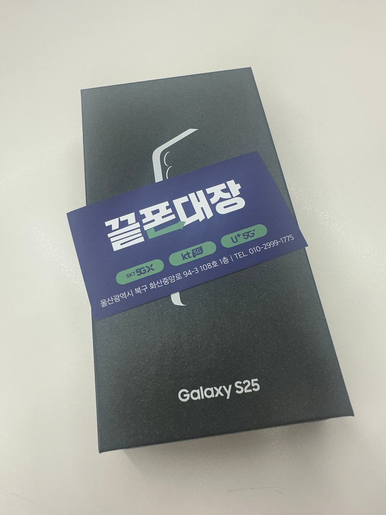 울산 화봉 대장 강력추천