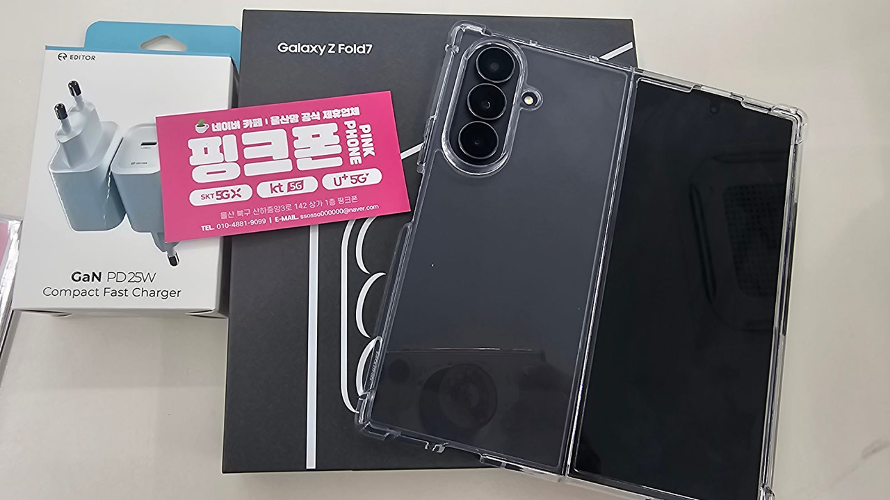 와 와 폴드7대박 핑크폰울산한하점 가격도 대박