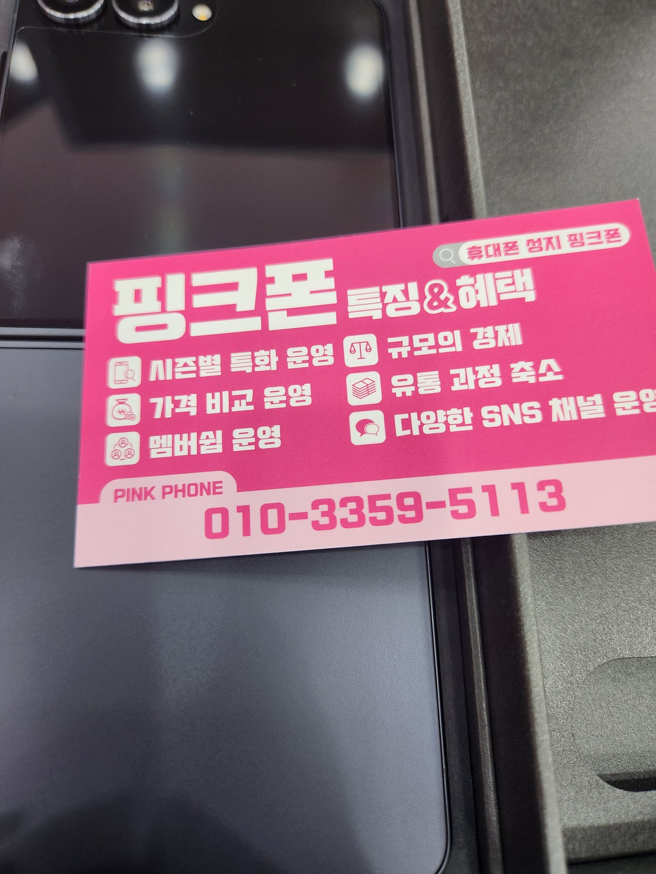 울산 1등 성지라네요 남구 ㅍㅋㅍ