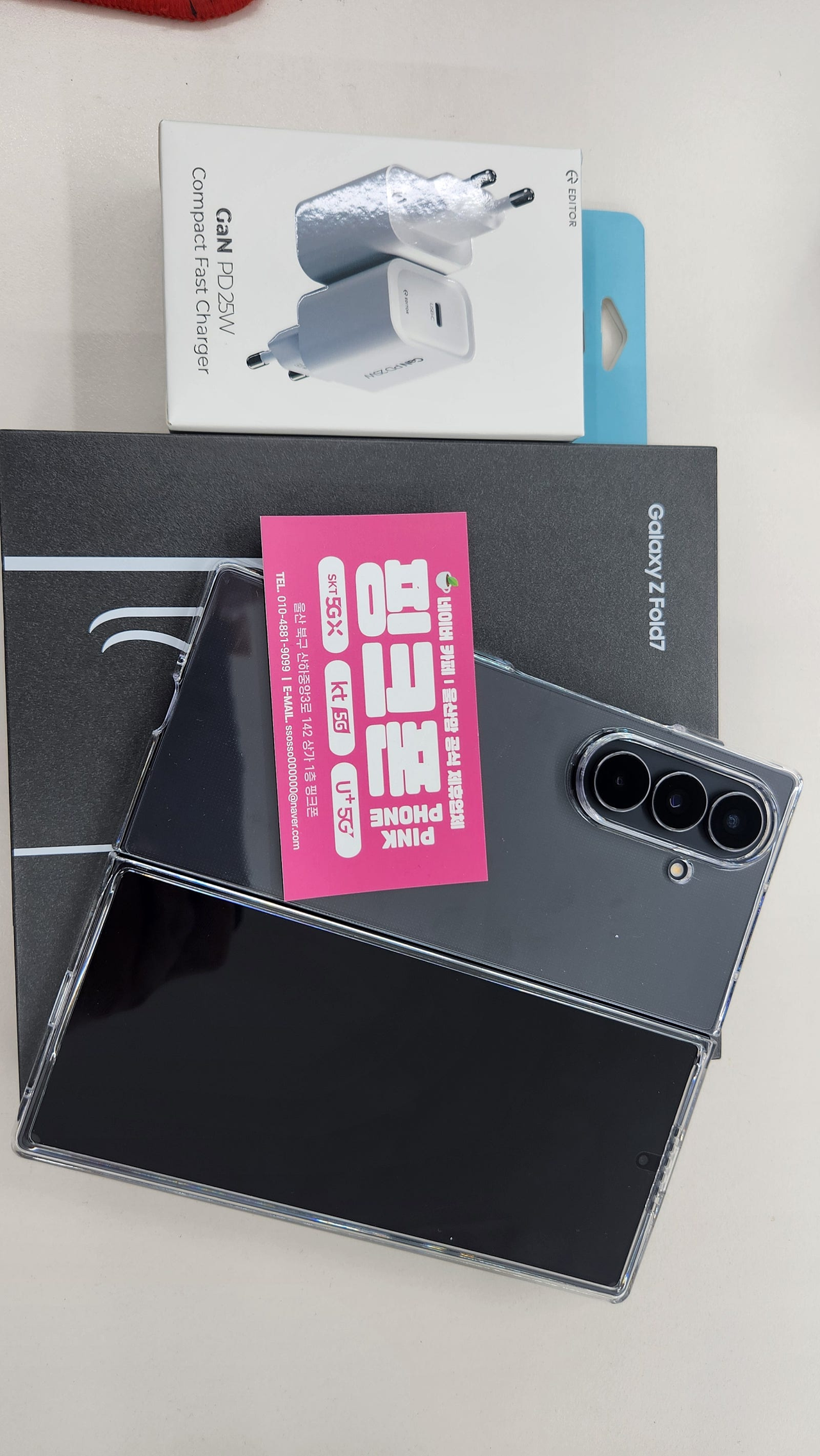 폴드7 너무싸게 잘했어요 강동핑크폰짱입니다