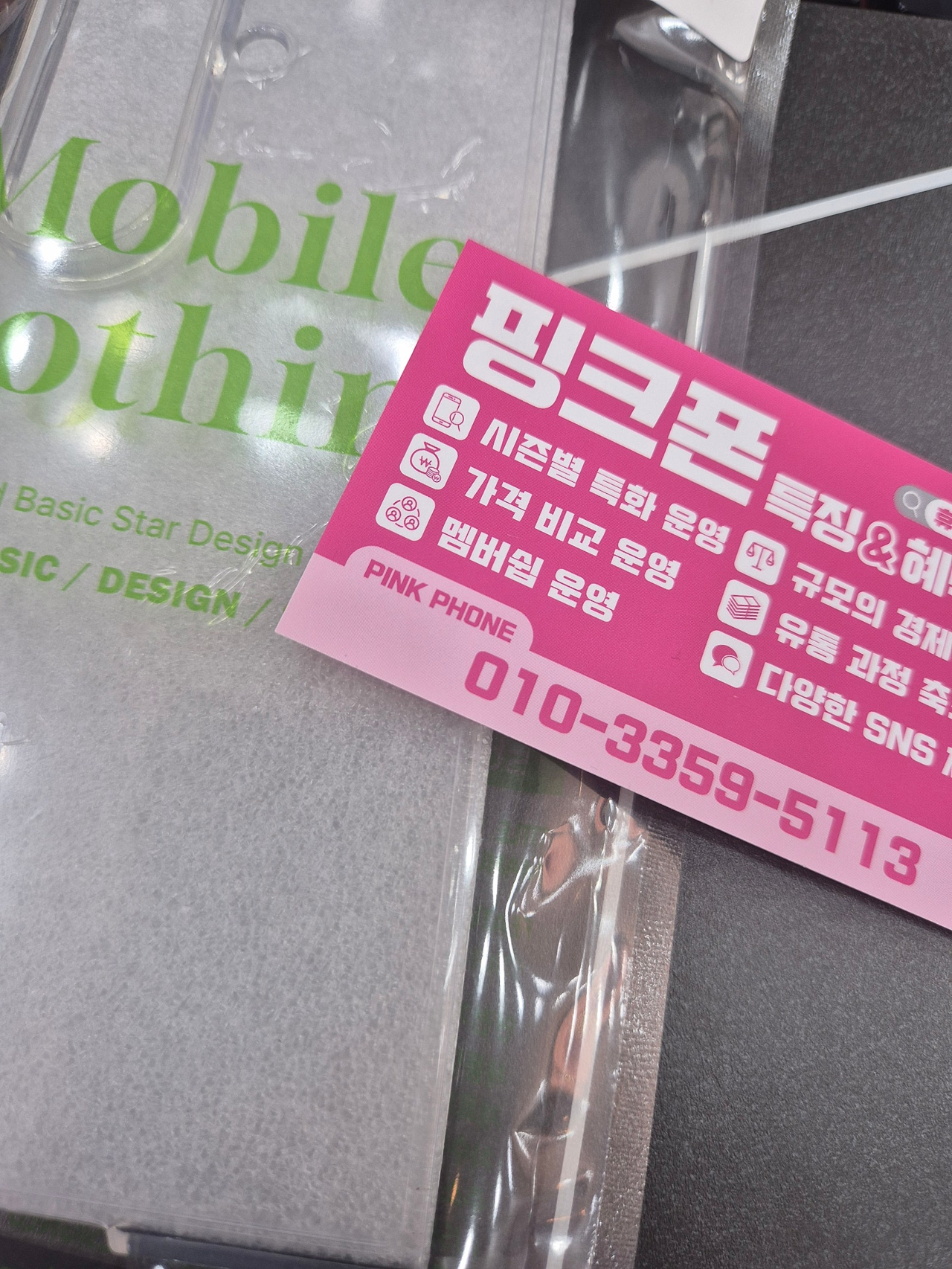 울산 남구 ㅍㅋㅍ사장님 최고 입니다