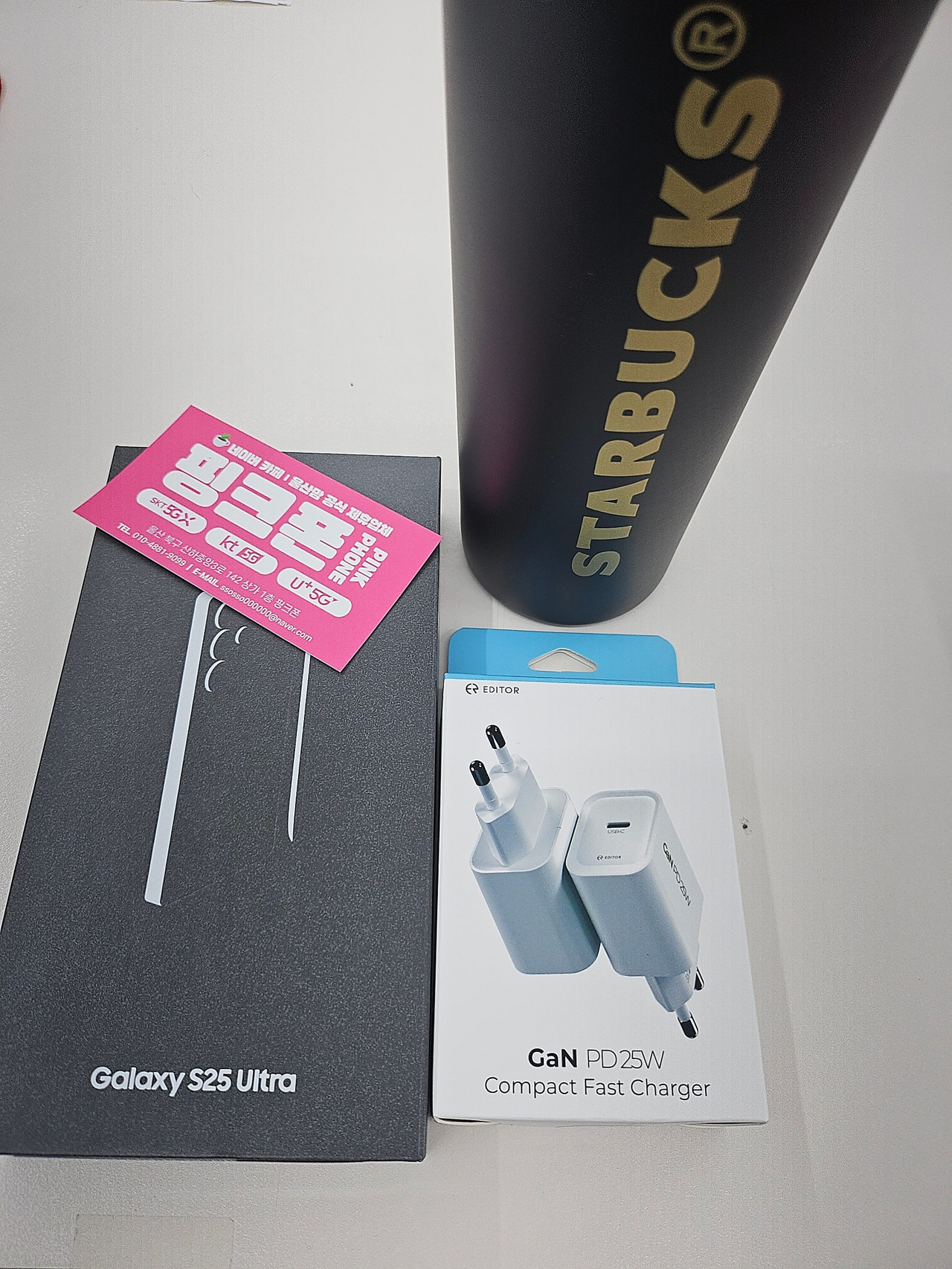 울산 꿀성지 산하동 ㅍㅋㅍ 인터넷 바꾸고 휴가비 득템이요~~~