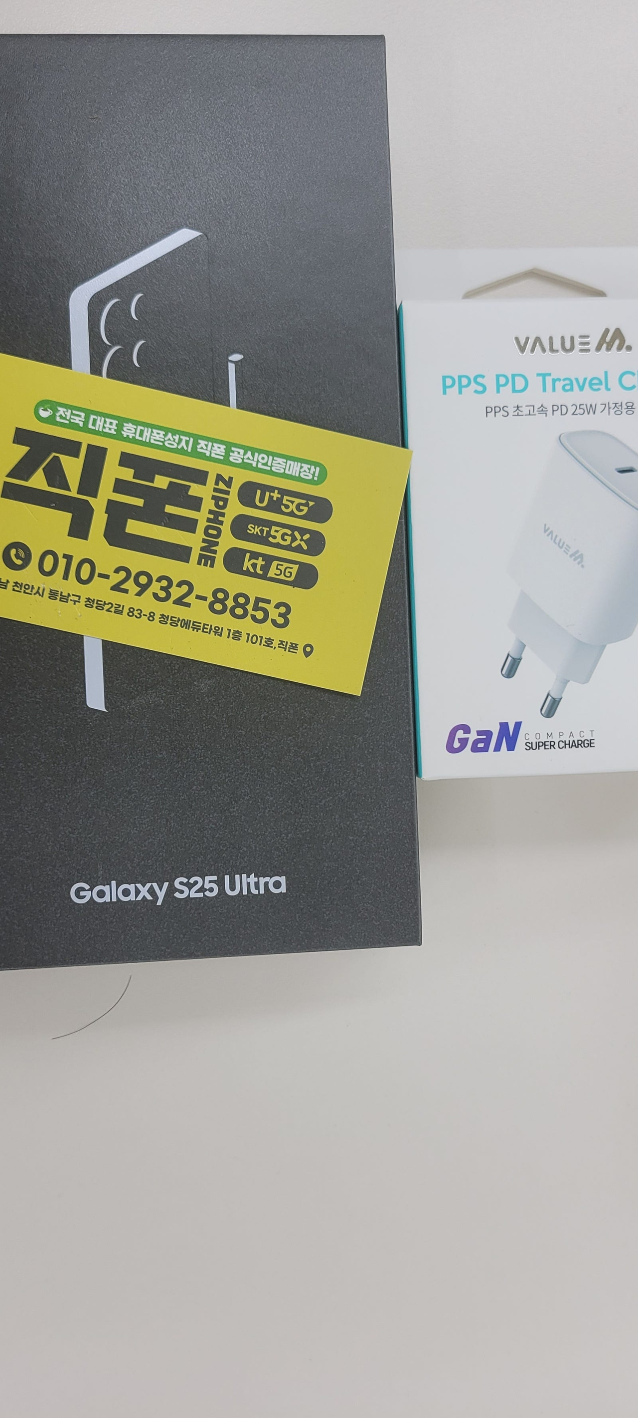 소개받고 왔는데 진짜 저렴하네요. 단통법 없어졌다고 시원하게 깍아주심 ㅎ 직폰 청당점