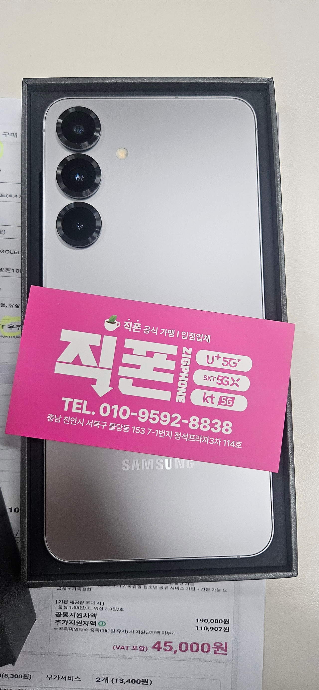 천안 불당직폰 너무잘해갑니다!!!!