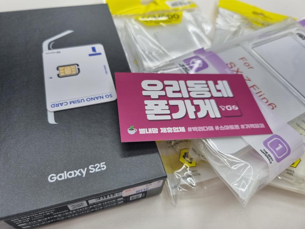 남양주 별내 성지 찐 후기 남겨요