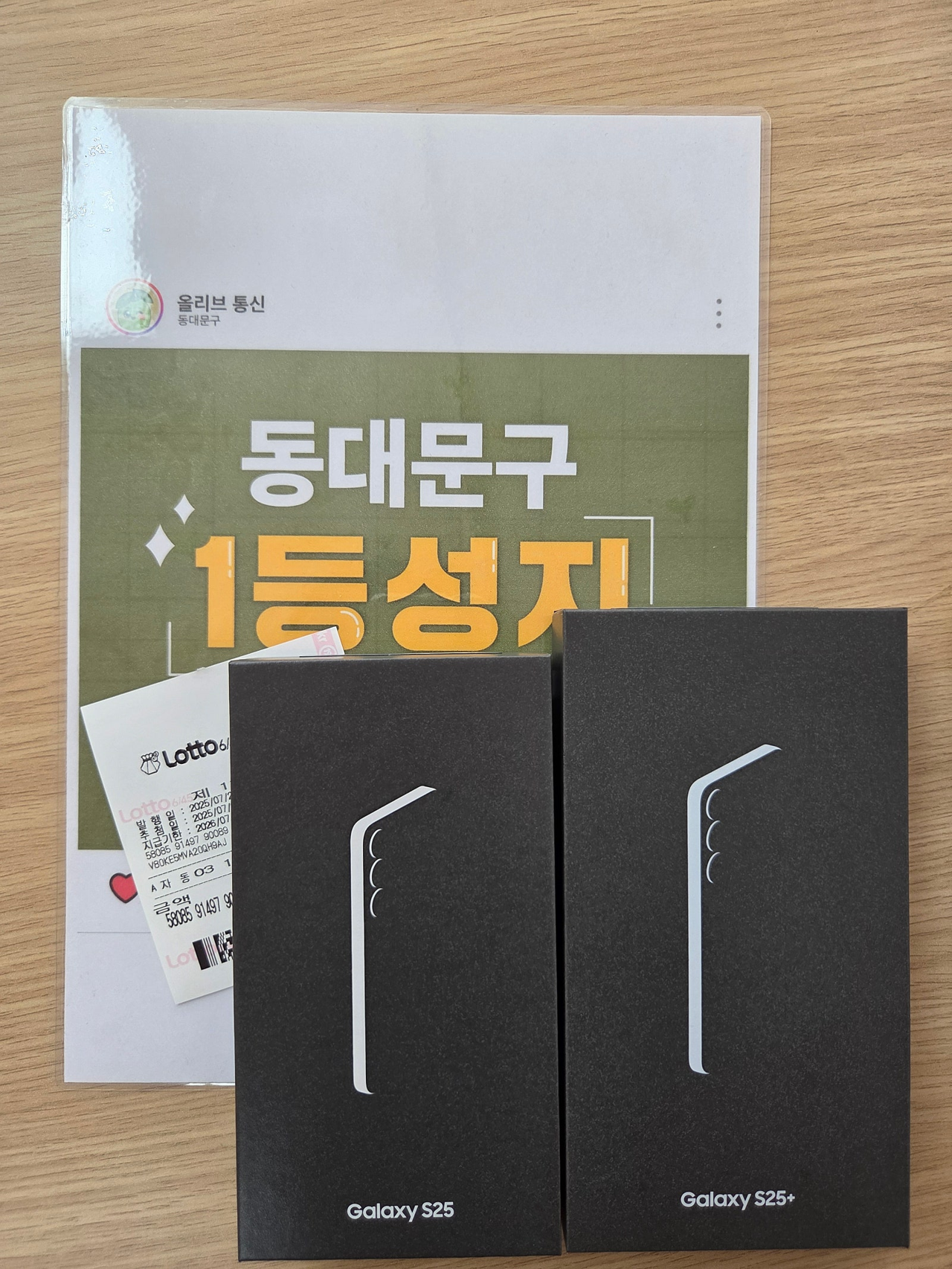 서울시 동대문구 휴대폰 성지 올리브 구매후기