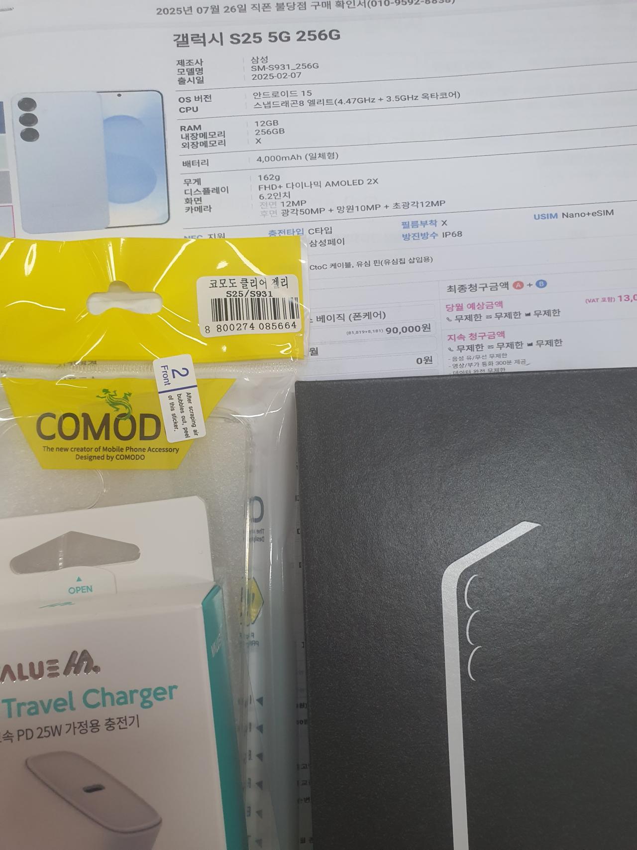성지후기