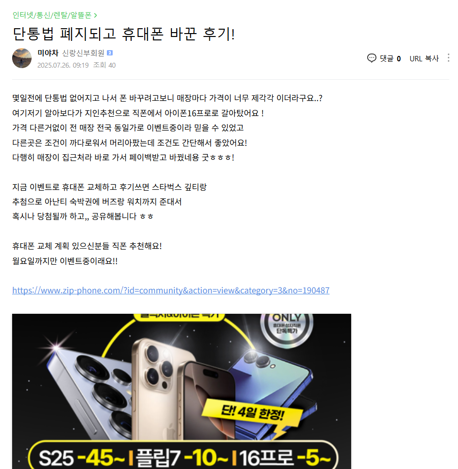 후기이벤트 참여합니다~!~!
