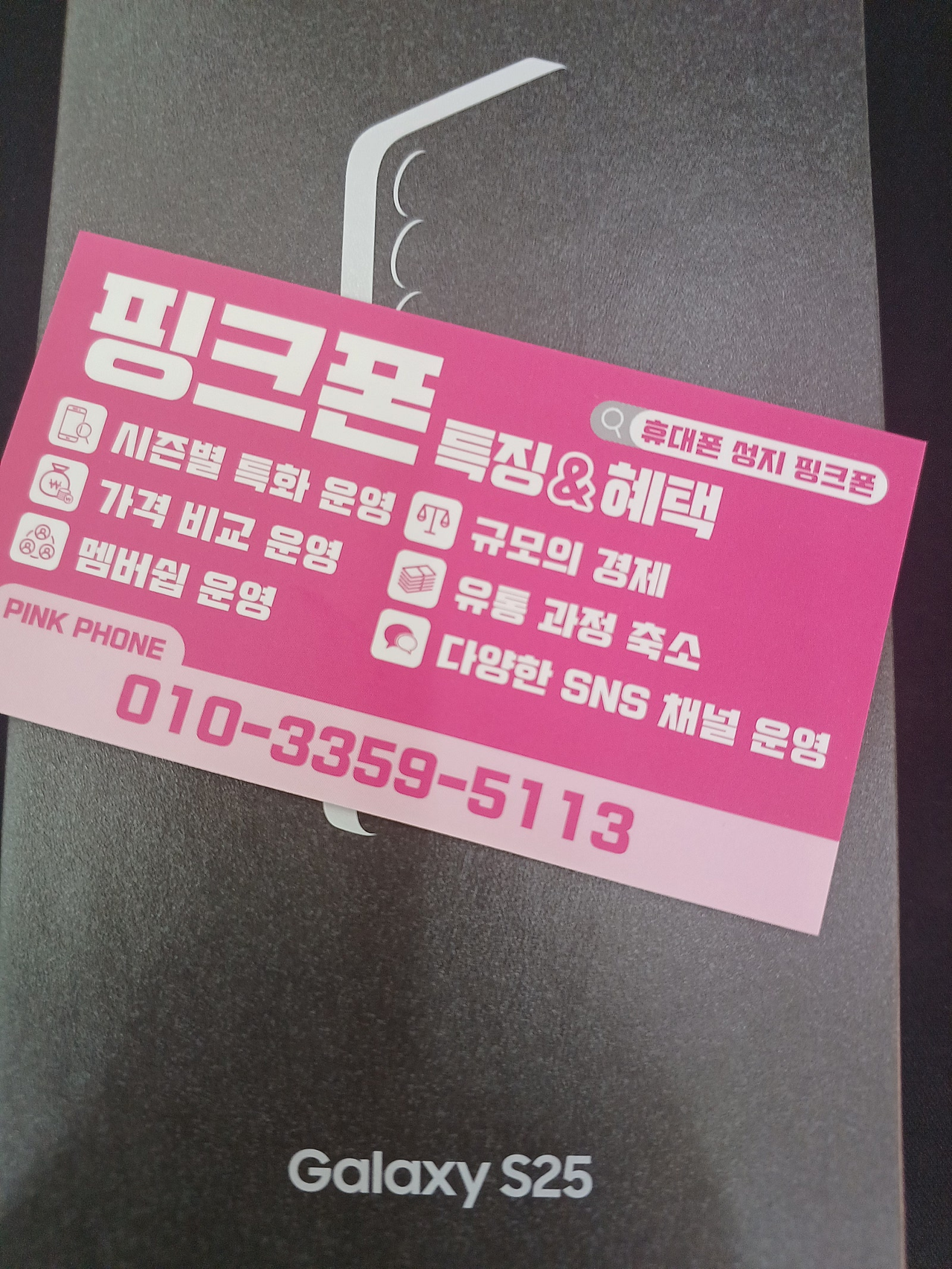 우리가족 찐단골 추천 울산 남구 ㅍㅋㅍ