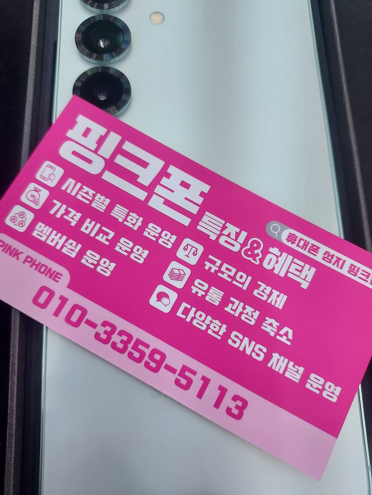 울산 남구 ㅍㅋㅍ 리뷰 입니당 사장님 👍
