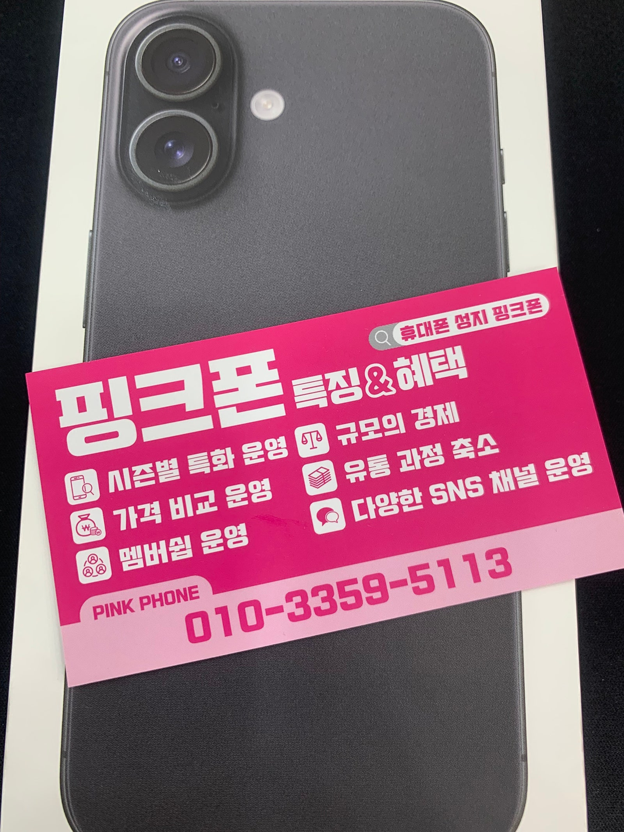 울산 신정동 핑크 간판 다녀왔어요ㅎ