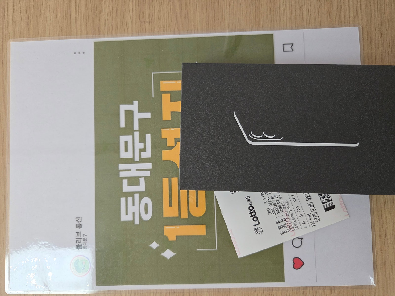 서울시 동대문구 휴대폰 성지 올리브 구매후기