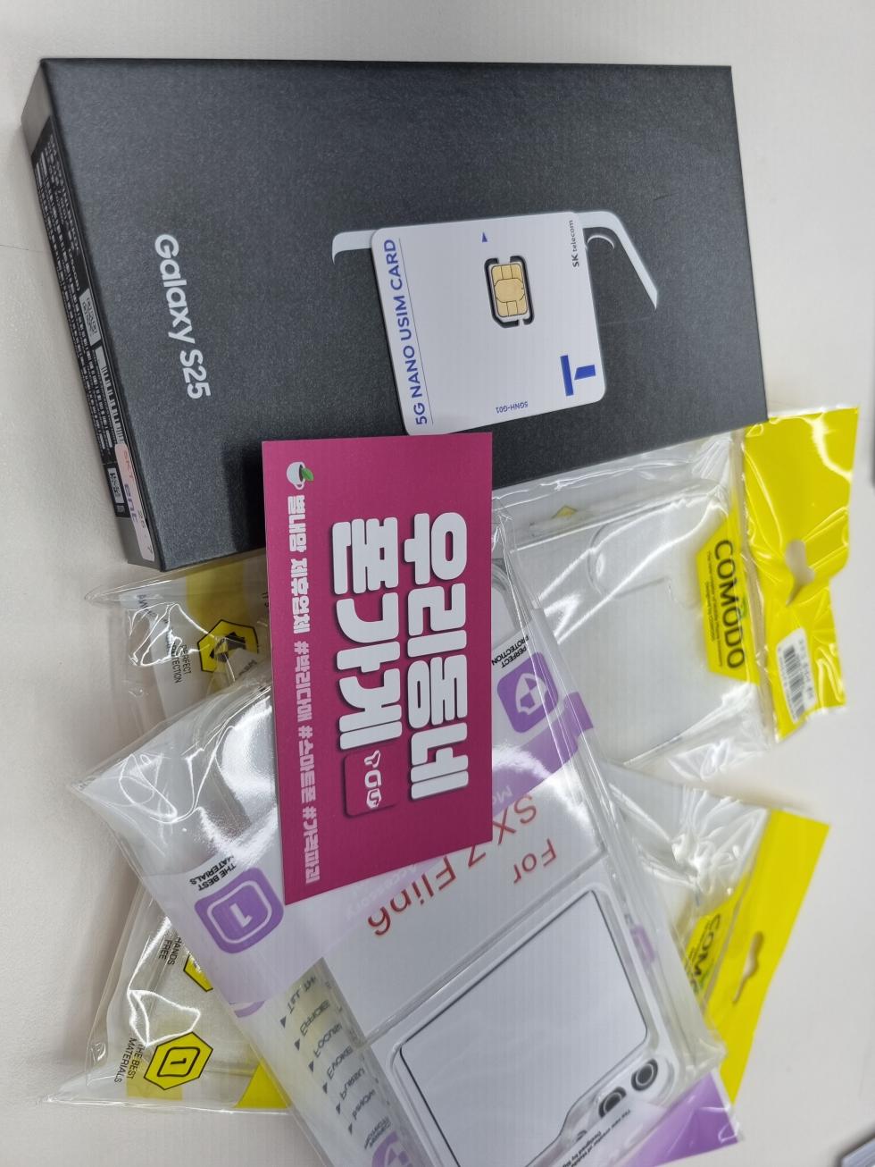 별내 핑크색 간판