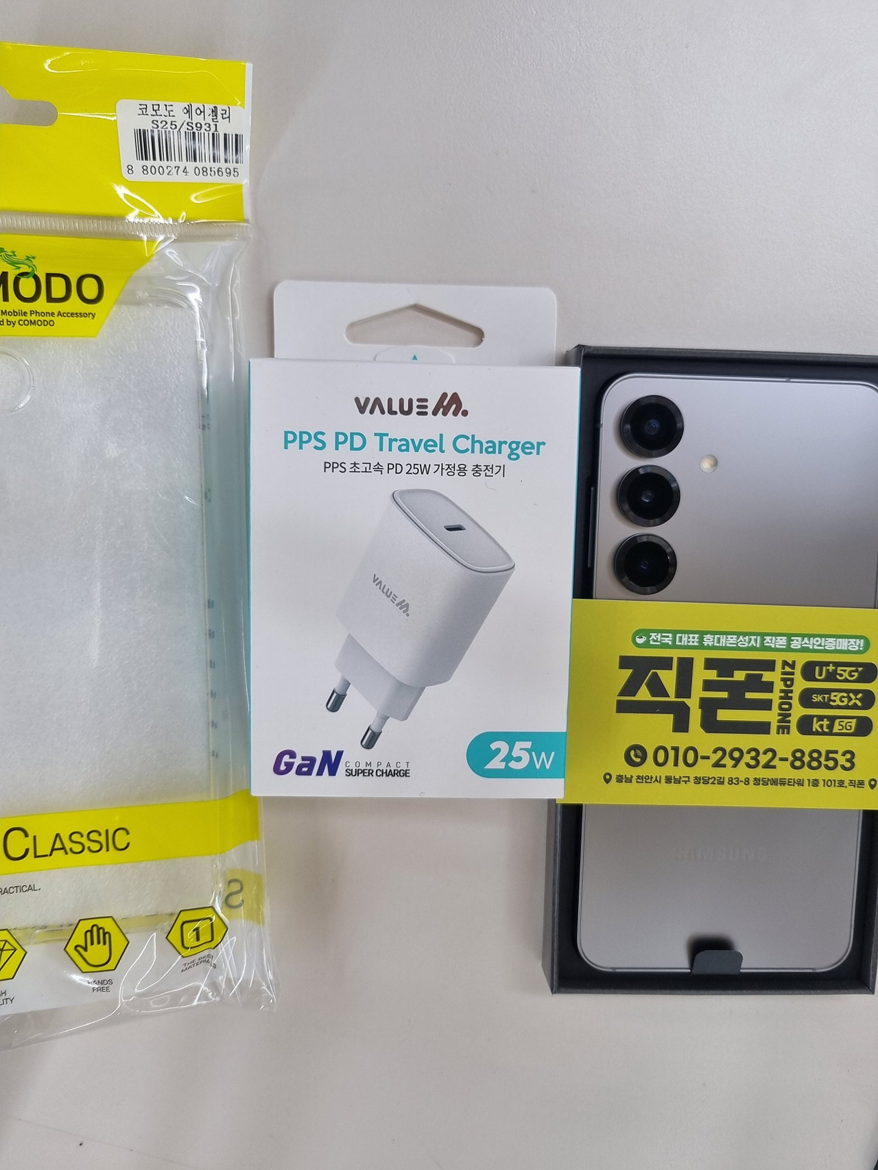 검색해서 찾아왔어요 ㅎ 친절하고 저렴합니다 시세표대로 구매했네요 ㅎ 직폰 청당점