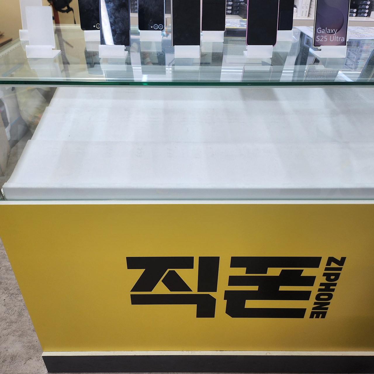직폰 청당점 플립 7 혜택 듬뿍 받아 갑니다!