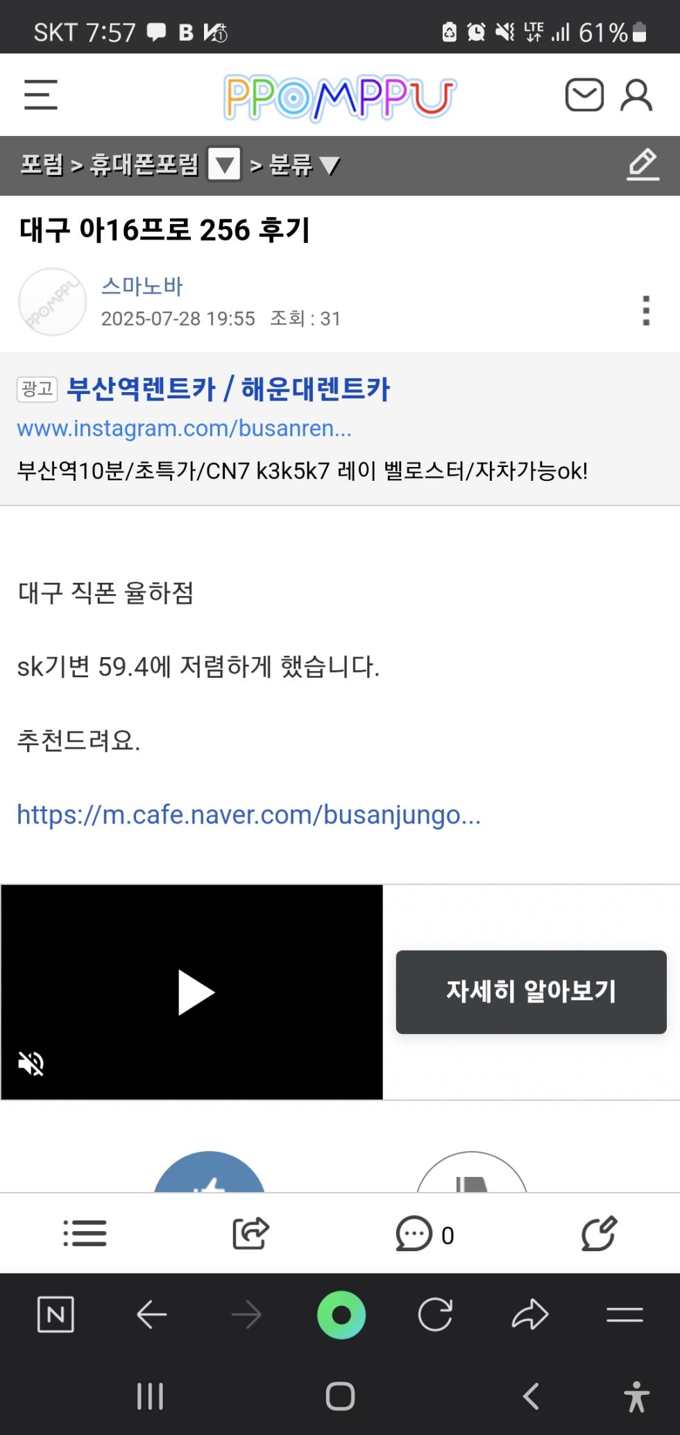 후기 이벤트 참여합니다!