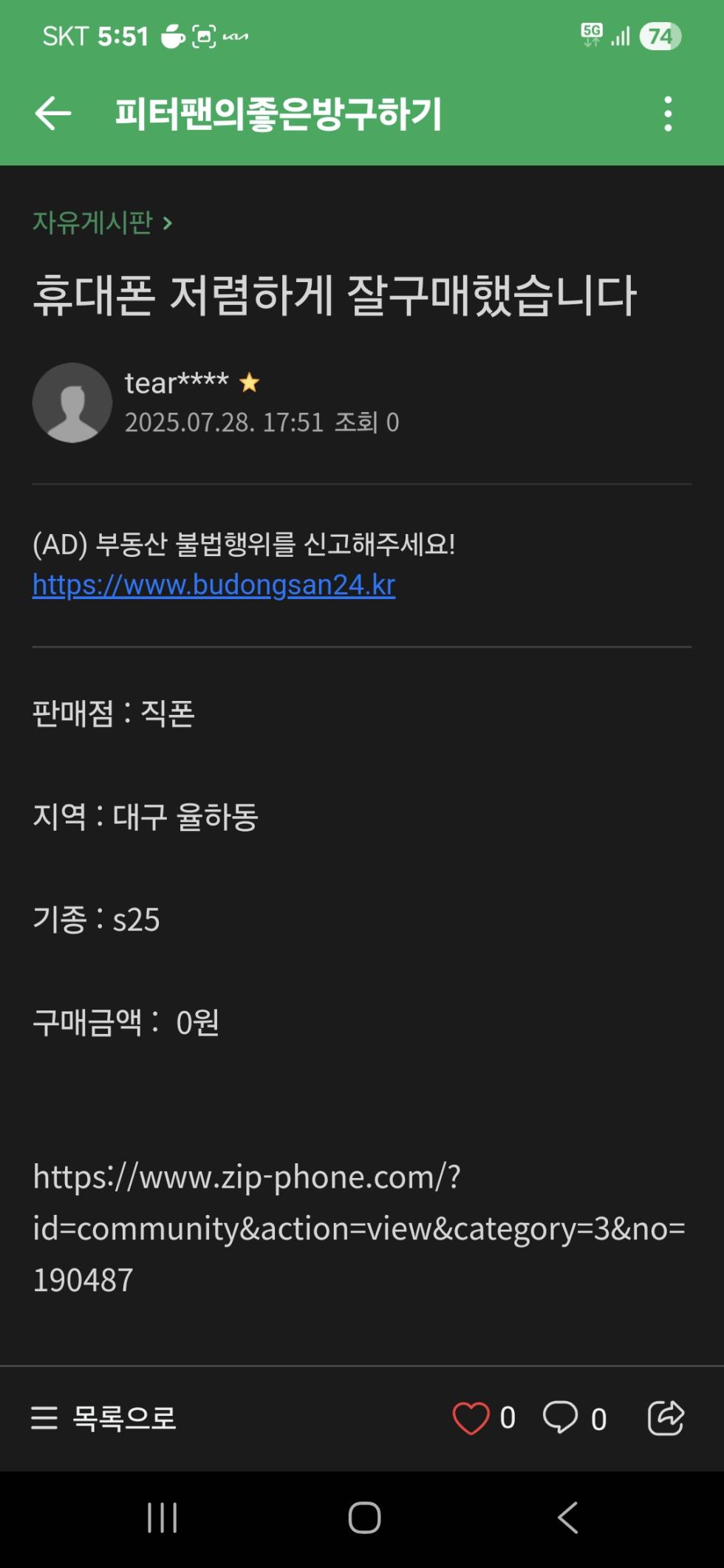 이벤트 참여합니다.