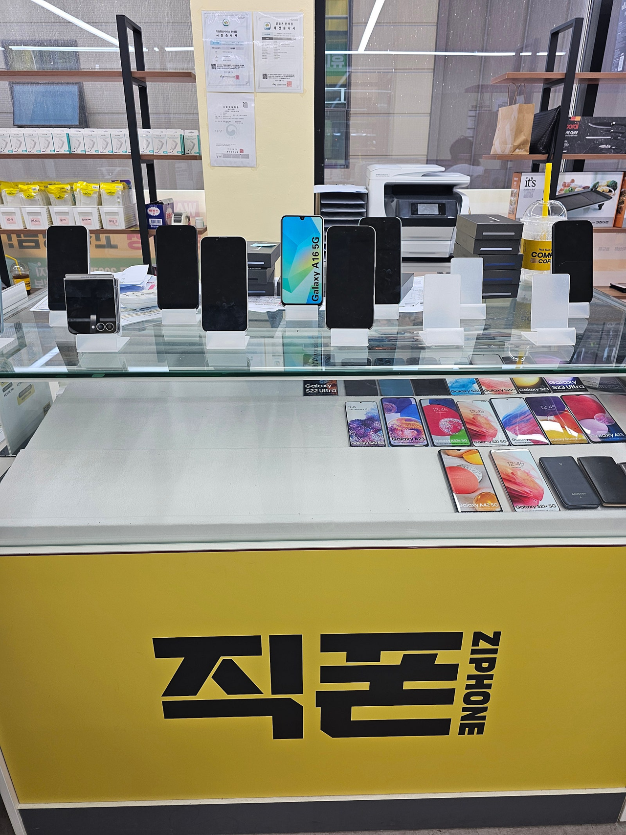 선약대란 가입으로 청당점에서 싸게샀어요