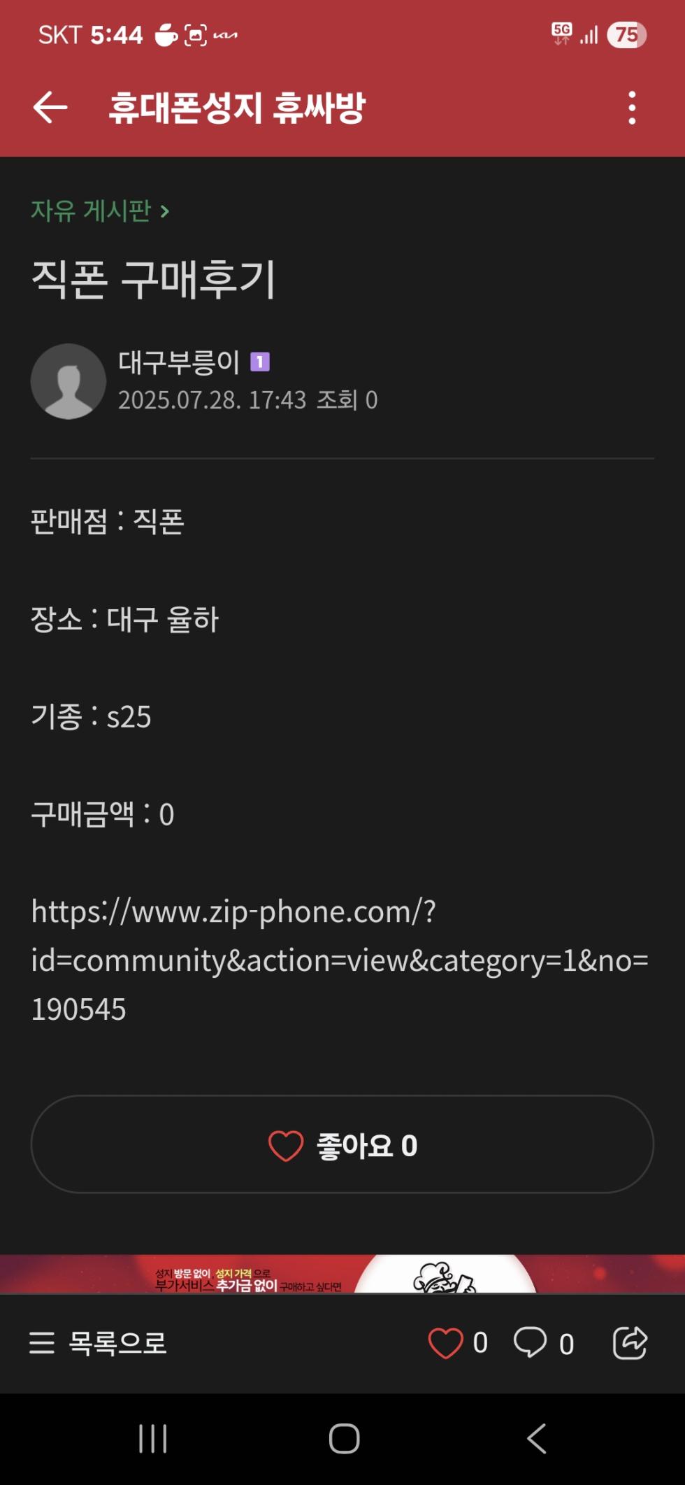 후기 이벤트 참여