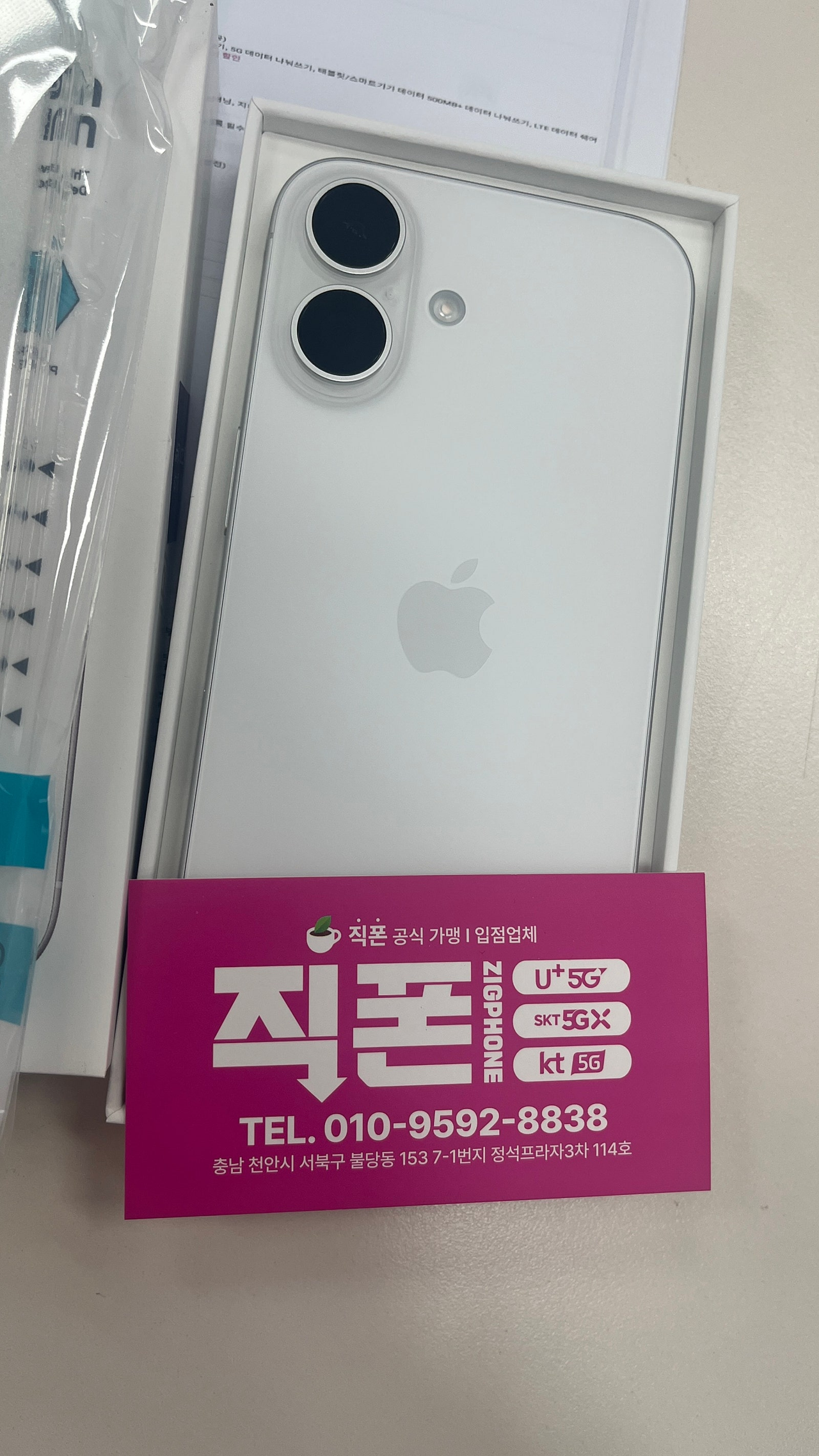 천안 불당직폰 사람만아서 기다렷어요ㅠ