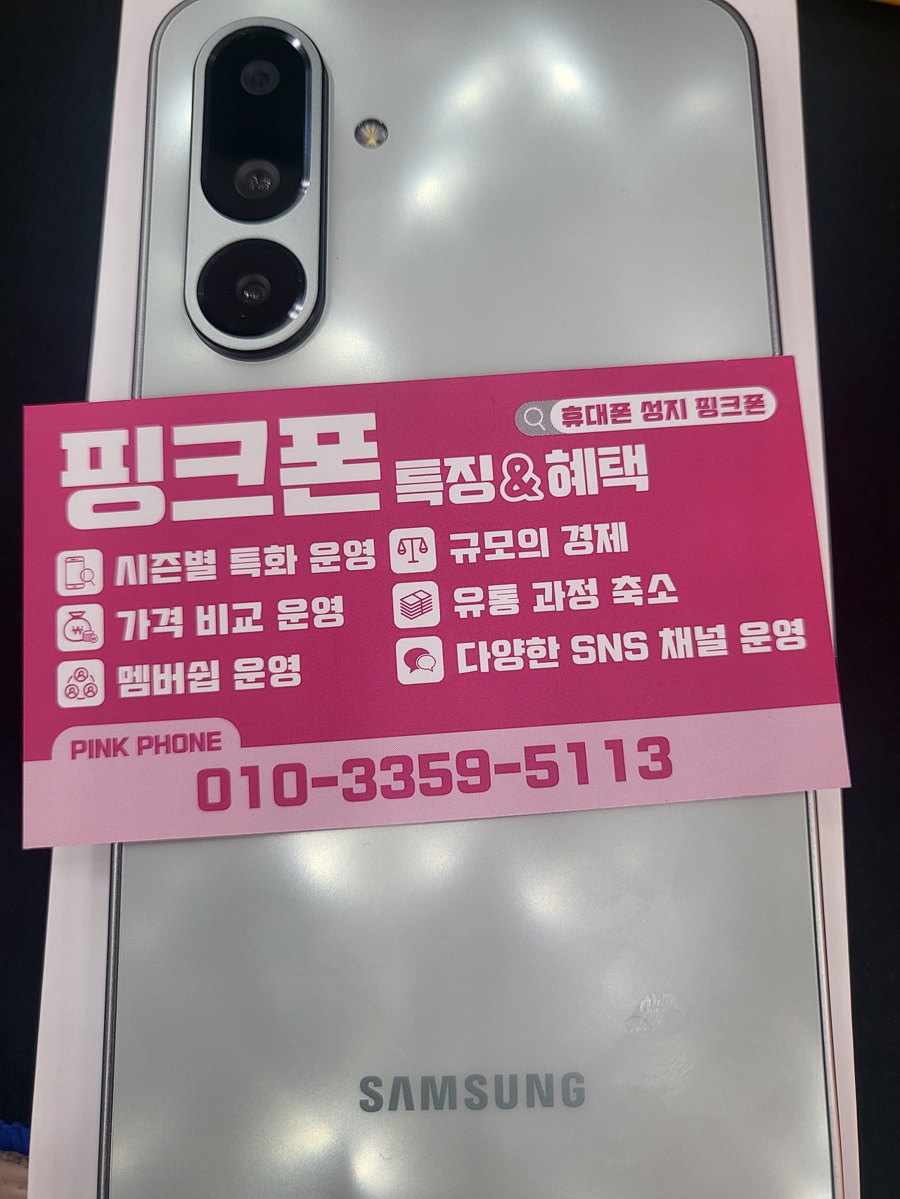 온가족이 여기서 바꿨어요 울산 남구 ㅍㅋㅍ