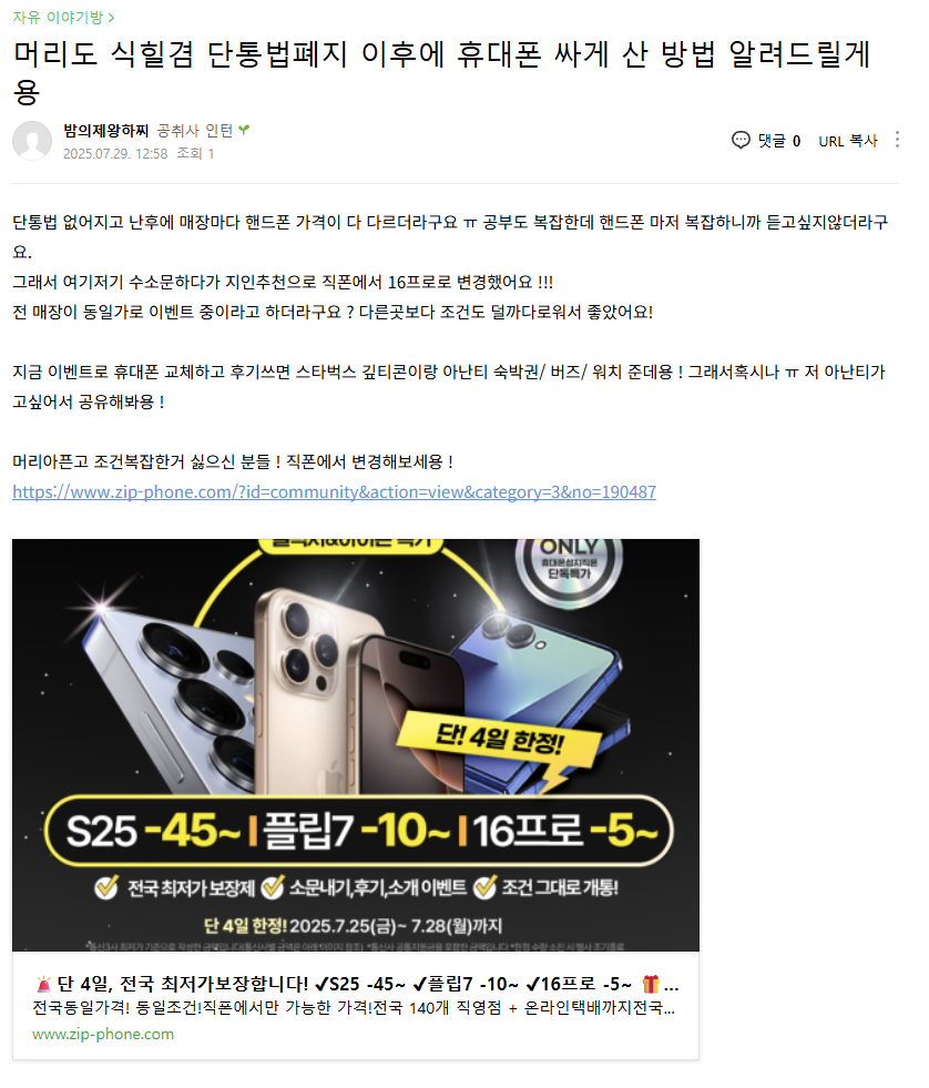 후기이벤츠  참여용~
