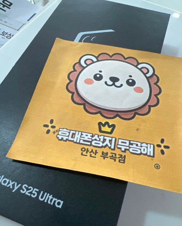 강변 테크노마트 무공해 휴대폰성지 굿굿 추천입니다