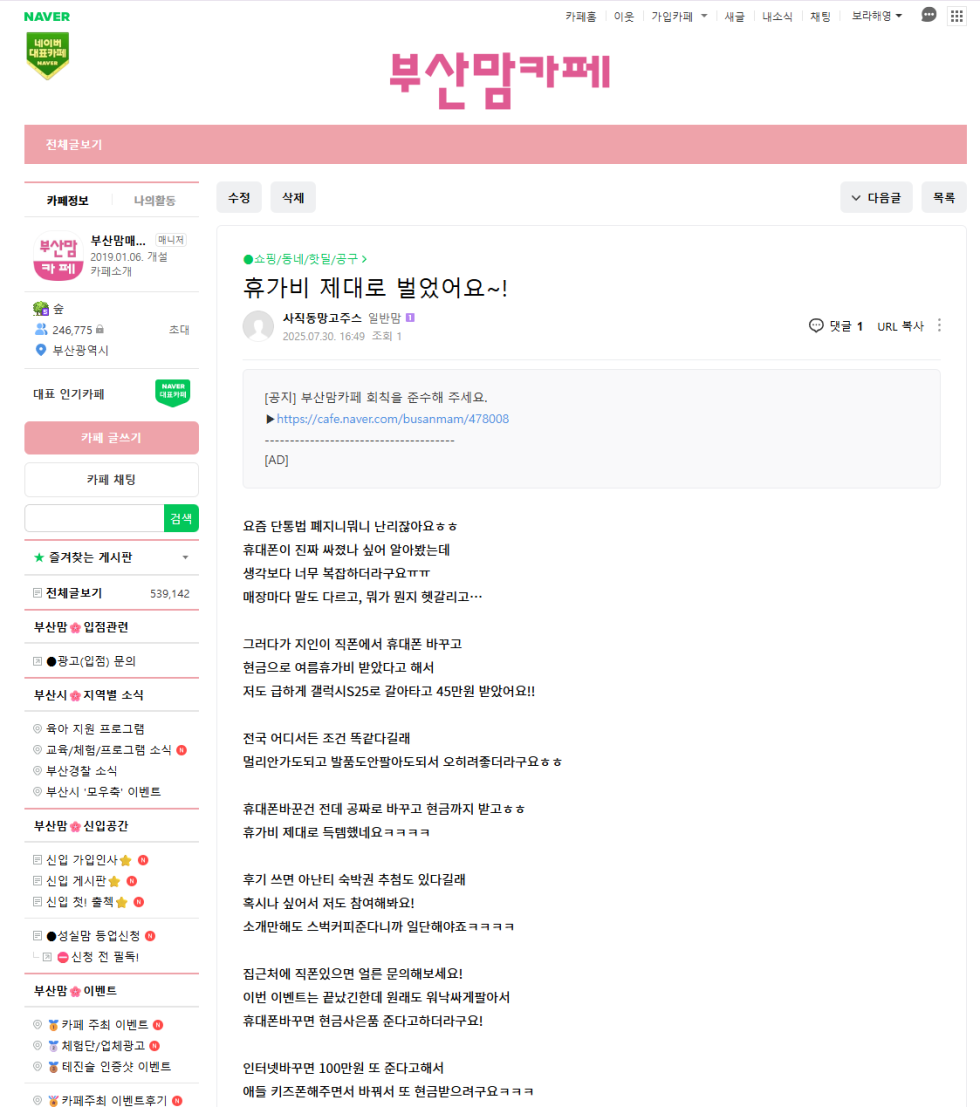 후기이벤트 참여해요! 제발 뽑아주세요~!!!!😆🙏🙏🙏