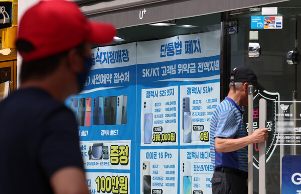 단통법 폐지에도 ‘폰 정보 격차’ 여전…아는 이들만 싸게 산다