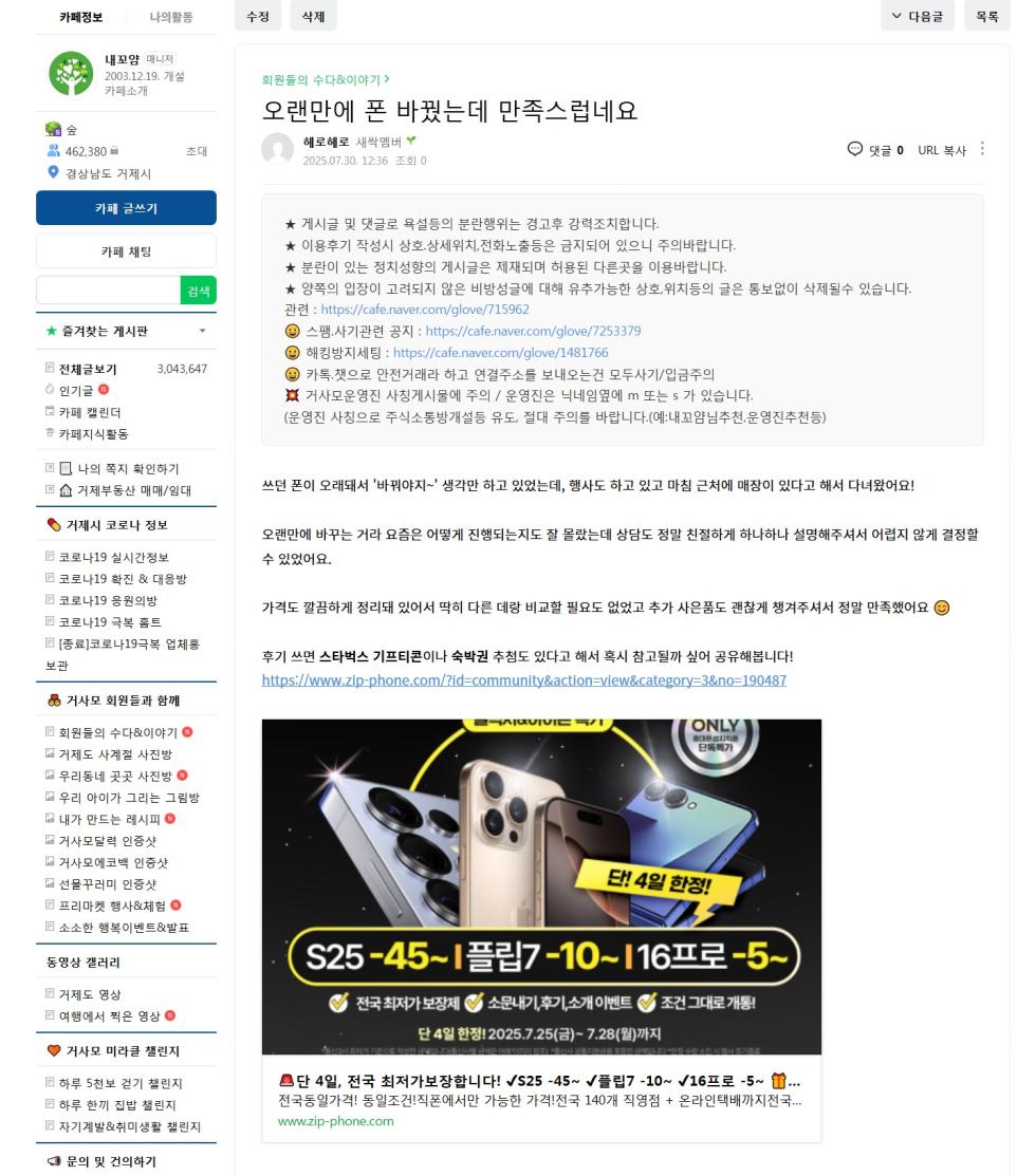 후기이벤트 참여
