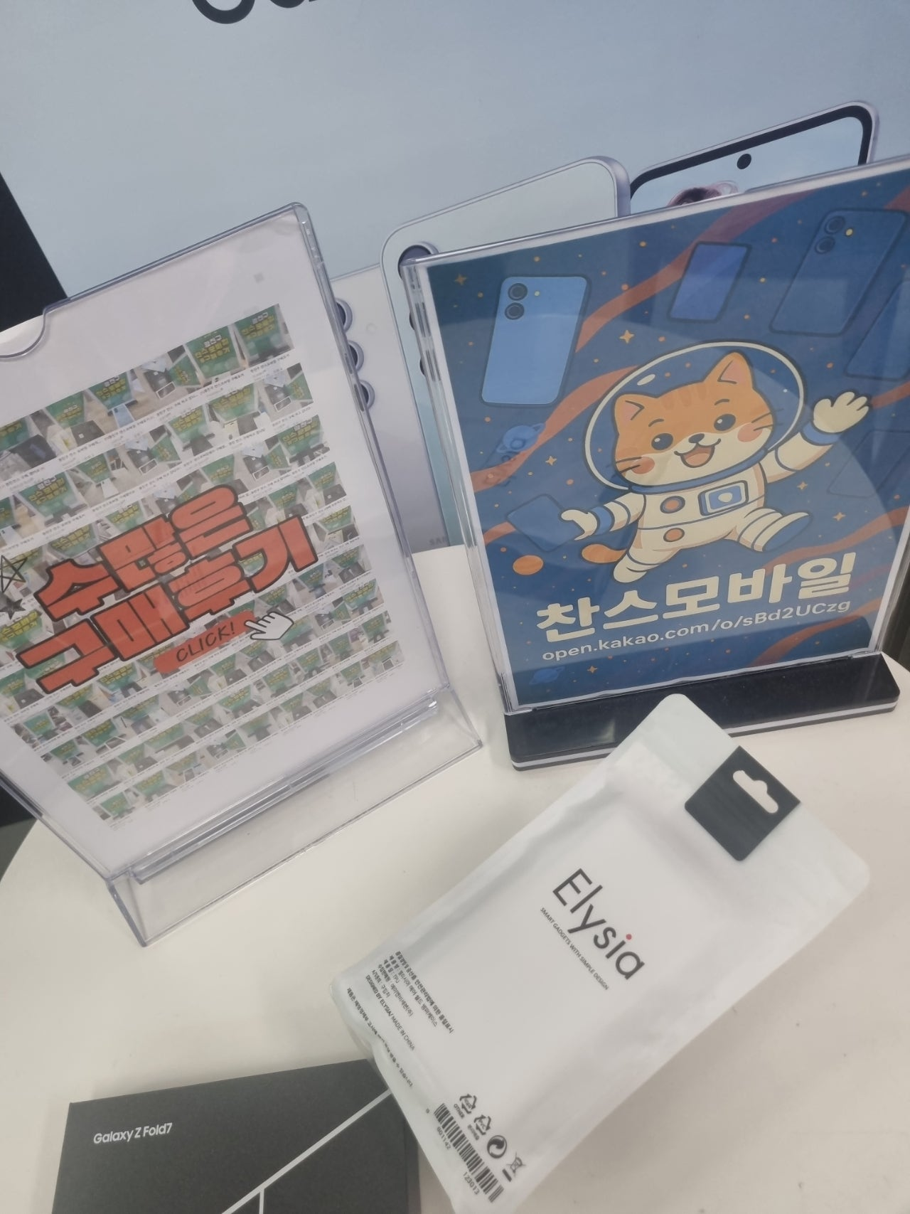 강변 찬스 구매욥