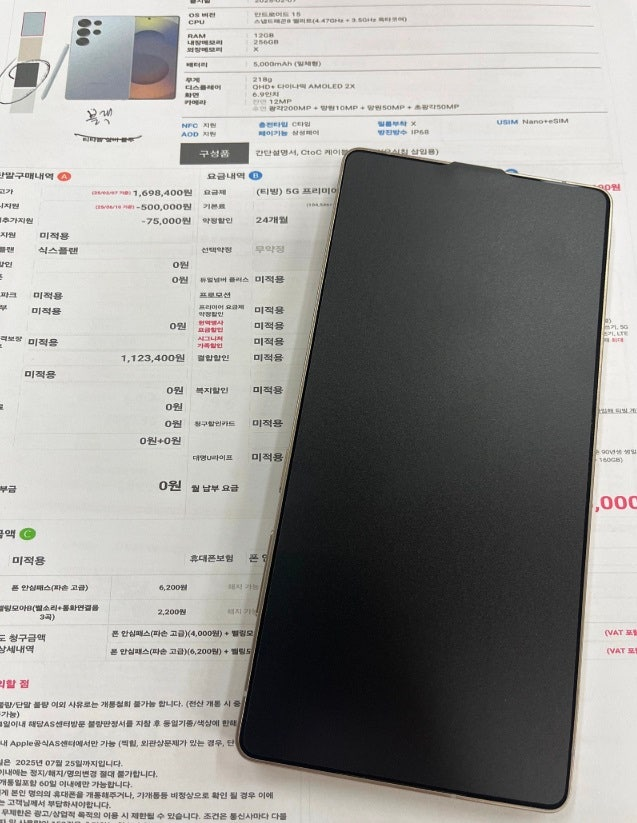 광진구 강변 무공해 휴대폰 저렴하게 개통했어요