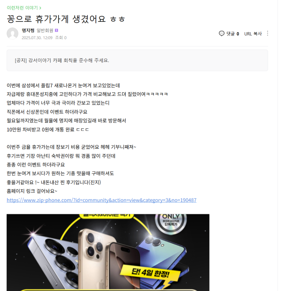후기이벤트 참여합니다~~! ♥