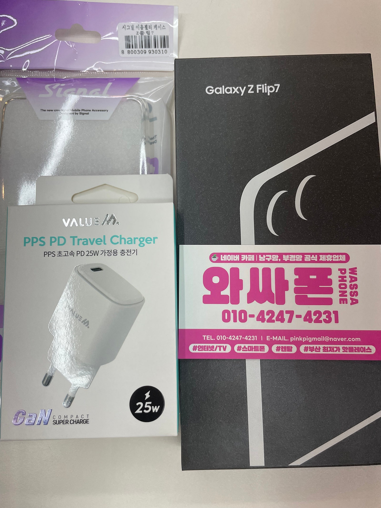 부산 남구 용호동 메트로시티 역시 가격좋네요