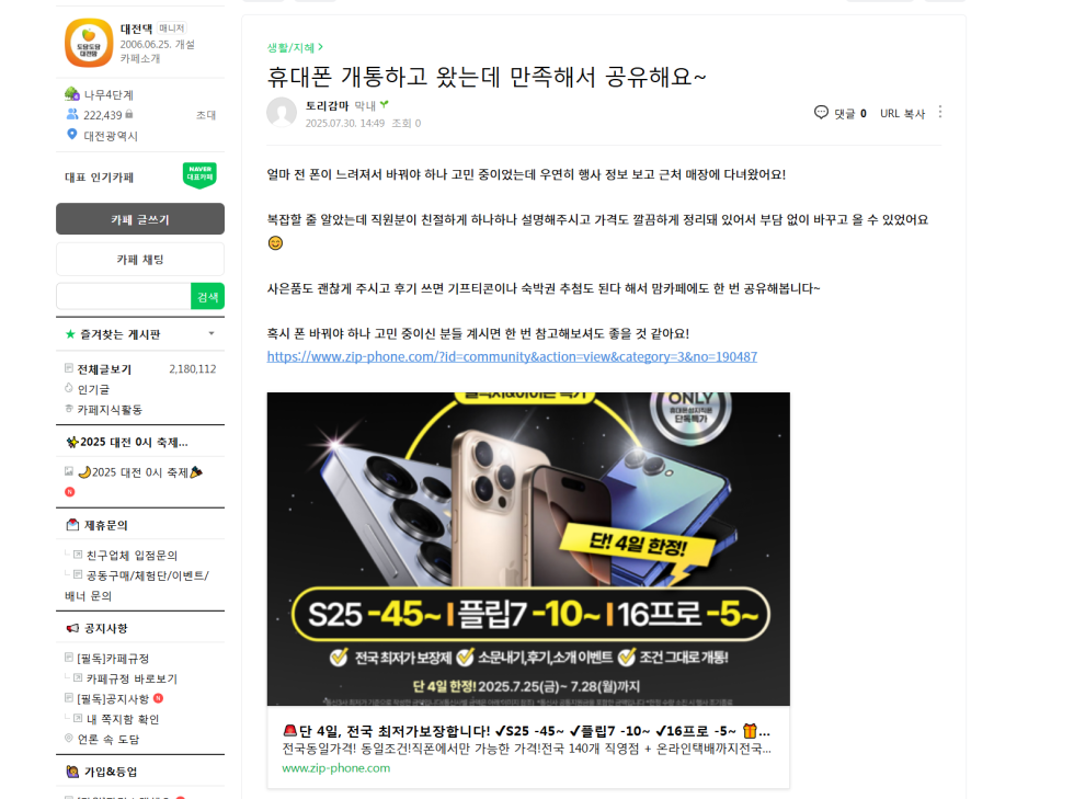 이벤트 참여 합니다