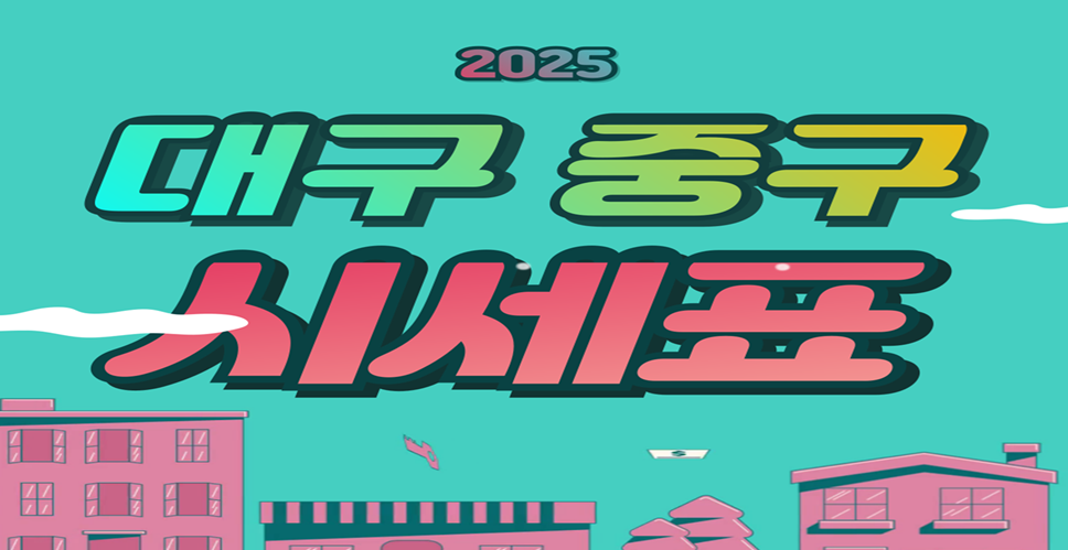 ﻿대구 중구 핸드폰 성지 시세표 (제휴카드 X , 폰반납 X)