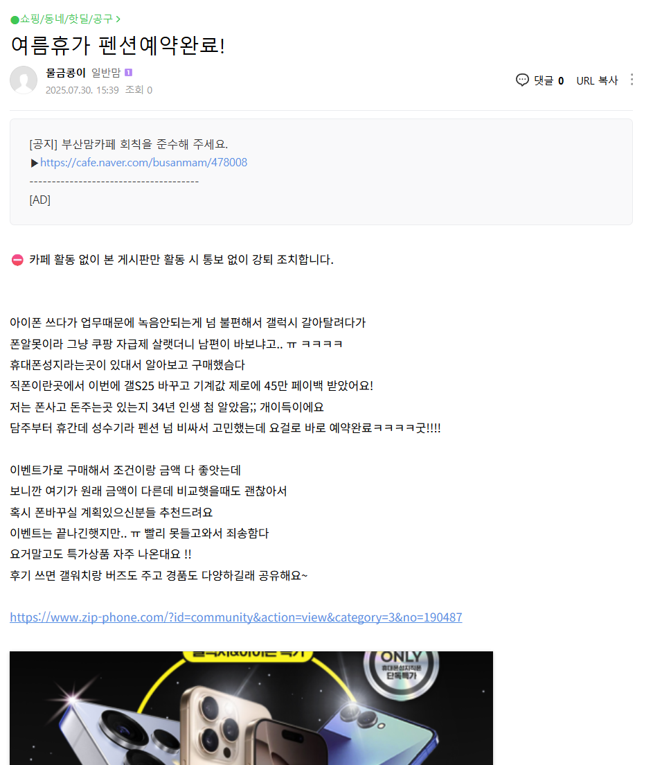 참여완료 제발 뽑아주세요 제발 제발제발~~~~~~~~~~~~~~~~~~~~!
