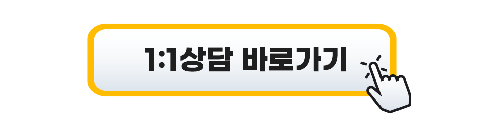 7.30 단통법폐지! 온라인 최저가 직폰!! /폴더블 즉시개통 최대할인중 ! / S25*아이폰16 시리즈 번이 차비특가 @@ / 공시 or 선택약정 자유 선택 가능 / 현 상황 개통 폭주 중, 지금이 기회! / 유심만 이동도 OK!