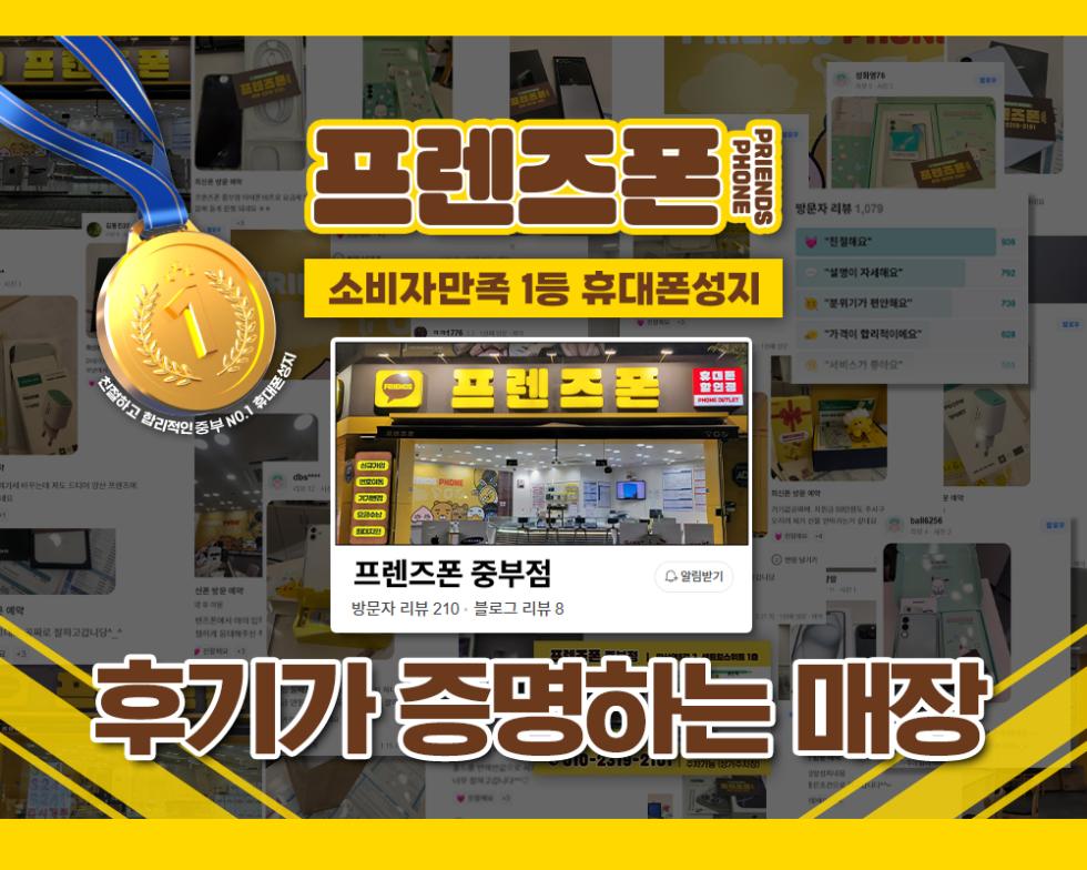 양산 휴대폰성지│양산역 1번 출구 │전국최저가 │인터넷+TV최대지원금│주차 O│ 원하는대로 맞춰드립니다│ 전 기종 초 특가