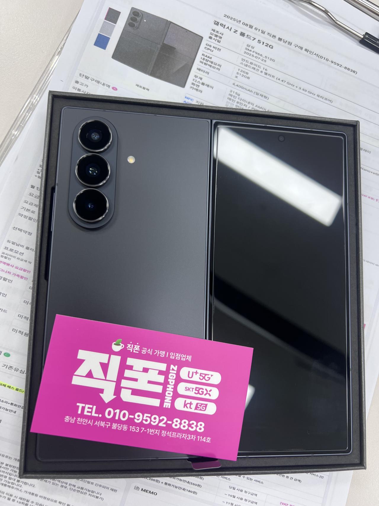성지후기