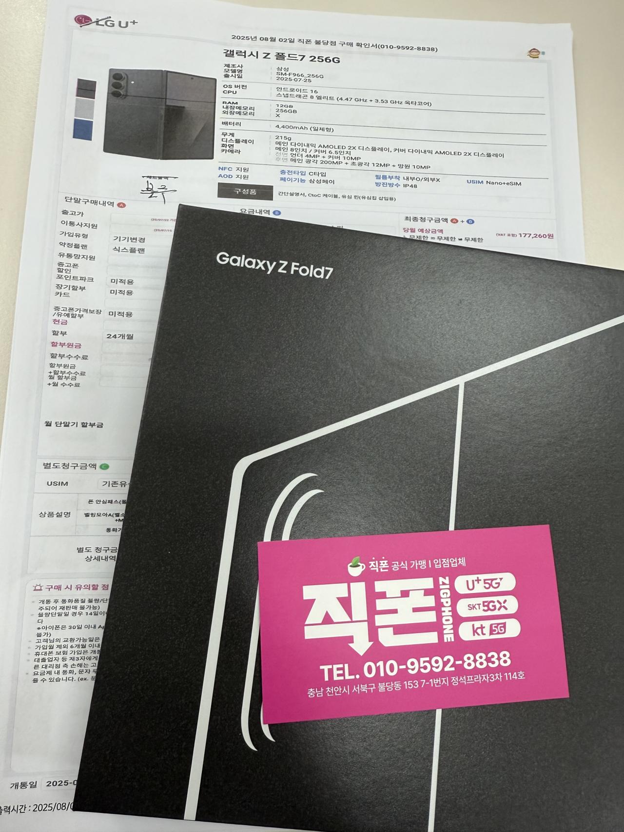성지후기