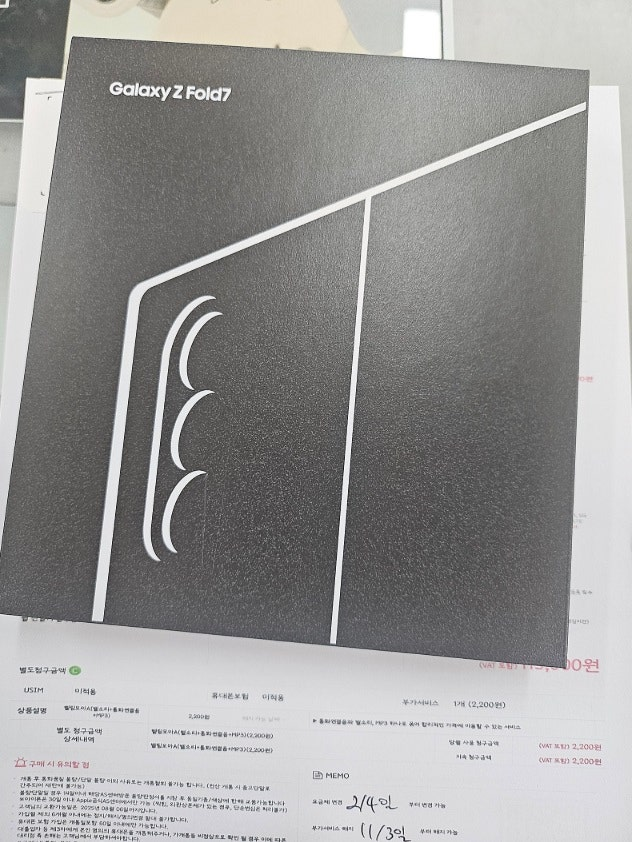 강변 테크노 무공해 구매했습니다 추천드립니다 !!