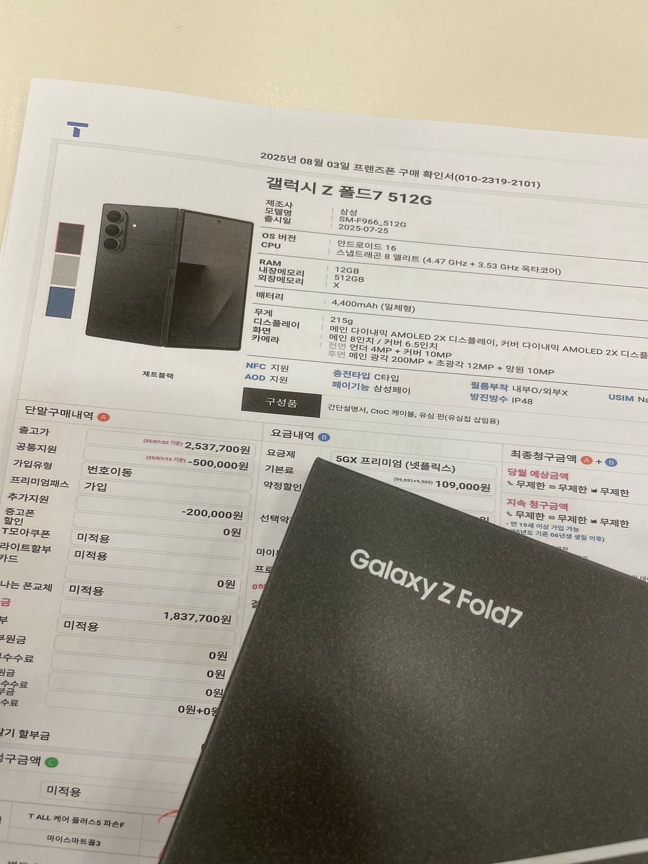 양산역1번출구 여기 짱이네요