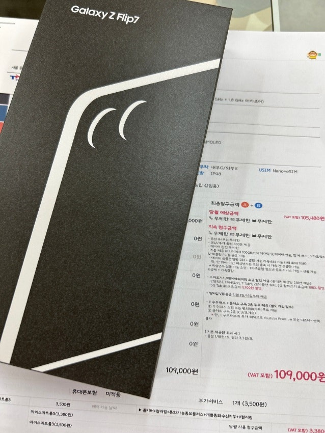 강변 테크노마트 무공해 휴대폰성지 !! 추천 감사합니다